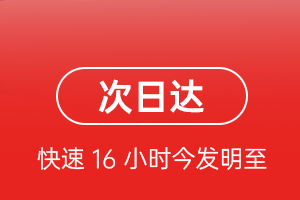 贵阳机场空运航空货运 航空货运